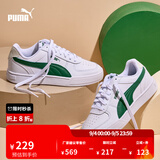 彪马（PUMA）透气百搭休闲小白鞋男女秋季板鞋运动鞋CAVEN 380810 白-深绿色-26 37