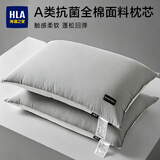 海澜之家（HLA）枕头枕芯枕头男士床上用品纤维枕纯棉100%A类抗菌全棉水洗棉 【纯棉面料】 高级灰 低枕 48*74cm一只装