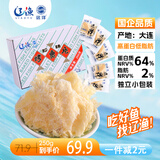 远洋大连特产烤鱼片250g经典礼盒分享装休闲零食低脂即食鱼干孕妇
