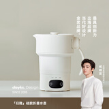 olayks立时便携式热水壶 0.6L保温折叠烧水壶316不锈钢母婴级恒温冲奶出差旅行电热烧水杯