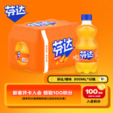 可口可乐（Coca-Cola）芬达 Fanta 高考季 橙味汽水碳酸饮料300ml*12瓶 高分必达