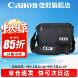 佳能（Canon） 原装相机包 单反相机包 摄影包 微单相机包 单肩包 双肩包专业摄影相机包适用佳能5D4 6D2 R5 R6 佳能R7 R8 R6 R62 R5 R3原装单肩包 晒单享免费换新服务