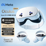 Oculus Meta Quest 3S VR眼镜 海外版 128GB 体感游戏机头戴设备一体机