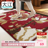 大江入户地垫门口脚垫户外进门地毯高端丙纶入户门垫60x90cm