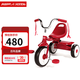 Radio Flyer瑞飞儿儿童三轮车脚踏车宝宝1-3-5岁轻便骑行自行车童车礼物玩具 #407红色 1.5-3岁 身高82-95CM