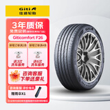 佳通轮胎(Giti)轮胎205/55R16 94V   F26 适配 速腾/帝豪GL/朗逸/宝来