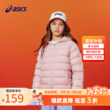 亚瑟士（asics）童装冬季儿童柔软舒适三防轻薄保暖羽绒服【高充绒量】 粉色 清洁度1000-鸭绒 140 充绒量79g
