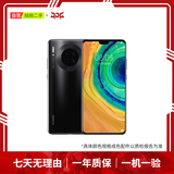 华为HUAWEI Mate80/70/60/50/Air/Pura/Nova/畅享/折叠典藏/非凡大师系列 二手手机自营 华为 Mate 30 (4G版) 成色规格颜色购买区域配件以质检报告为准
