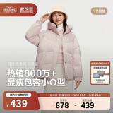 波司登服饰五折反季冬羽绒服商场同款女短款时尚休闲连帽加厚外套