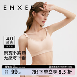 嫚熙（EMXEE）哺乳内衣孕妇文胸喂奶前开扣聚拢有型怀孕期胸罩 【柔肤色】经典聚拢款聚拢防下垂 L