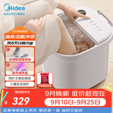 美的（Midea）【中秋节礼物】泡脚桶按摩足浴盆加热保暖自动按摩暖脚洗脚盆杀菌泡脚盆恒温生日送男女友ZL305Max