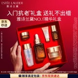 雅诗兰黛小棕瓶精华露30ml抗老紧致淡纹护肤品套装化妆品礼盒生日礼物