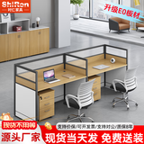时仁（ShiRen）办公家具办公桌椅组合员工桌电脑桌现代简约屏风隔断办公室卡座 E字形两人位【不含柜】