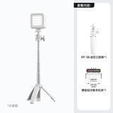 ulanzi 优篮子 MT-08三脚架+VL49补光灯套装（白）迷你led手机拍照单反相机桌面热靴配件自拍支架