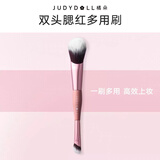 橘朵（Judydoll）双头多用腮红刷化妆刷细节刷高光胭脂修容刷生日礼物送女友