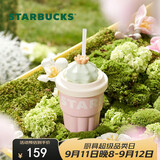 星巴克（Starbucks）多肉花园粉色款陶瓷吸管杯(配杯盖)415ml咖啡泡茶水杯教师节礼物