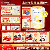 佳贝艾特（Kabrita）新悦白婴幼儿配方羊奶粉 3段(1-3岁)800克  低敏好吸收