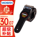 莫森（MOSEN）MBD03皮头加厚编织涤纶民谣吉他背带 电吉他贝司吉它背带 红黑款