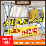 晾衣架落地折叠晾衣杆阳台伸缩室内凉衣架家用挂衣架神器加粗25管 特厚双杆伸缩2.0米