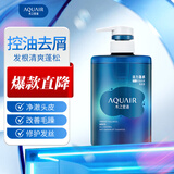 水之密语（AQUAIR）活力蓬感洗发水400ml男士专研清爽蓬松控油去屑洗发露