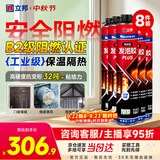 立邦阻燃发泡胶快速固化填缝剂聚氨酯门窗空调填充泡沫胶密封900g*8