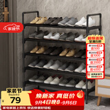 安尔雅鞋架门口简易多层家用收纳柜鞋柜组装宿舍鞋架子 黑色5层80cm
