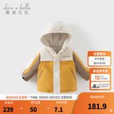 戴维贝拉（DAVE＆BELLA）男童连帽外套男宝宝上衣秋冬装新款童装洋气儿童外衣女童服饰 姜黄色【夹棉加厚款】DB3241555-T 130 cm（建议身高120-130cm）