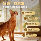 麦富迪原生鲜肉猫粮 真鲜肉干爽不油 高蛋白全价成幼猫粮 鸡肉味2kg