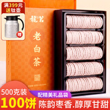 龍茗福鼎白茶【100饼】2016寿眉老白茶国庆节礼品茶叶礼盒装500克