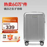 Diplomat外交官行李箱20英寸扩充层拉杆箱男登机旅行密码箱女TC-6012TM银