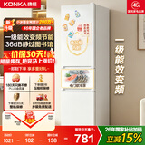 康佳2026新款一级能效变频226三开门冰箱节能软冷冻家用租房小型国家补贴AR-226PG3