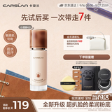 卡姿兰（Carslan）4.0升级小混猫粉底液遮瑕持久不脱妆服帖N01 30g中秋节礼物送女友