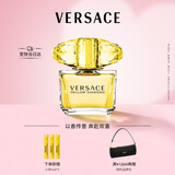 范思哲（VERSACE）幻影金钻女士香水90ml 花香香水生日礼物送女友教师节礼物