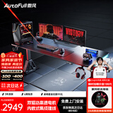 傲风A4Pro电竞桌实木电动升降电脑桌办公书桌子黑色带灯2m