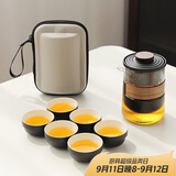 琦轩源旅行功夫茶具套装便携快客杯户外旅游陶瓷茶壶泡茶杯整套节日礼品
