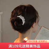 向晚插梳精致优雅发梳国风头饰盘发神器新中式发钗洋气发簪教师节礼物