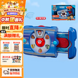 汪汪队立大功（PAW PATROL）汪汪队狗狗莱德队长声光平板玩具中英双语3-6岁儿童生日礼物