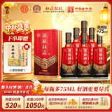 杜康酒祖杜康9窖区旗舰版浓香型白酒 50度575ml 节日年货送礼酒宴请 50度 575mL 6瓶 整箱（原箱发货）