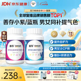 善存男女复合维生素 B族多种VCED锌硒钙铁烟酰胺多维元素片 组合装
