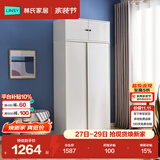 林氏家居简约衣柜现代大衣柜推拉门卧室衣柜家用柜储物柜原木风家具LS214
