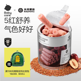 光合星球babycare婴幼儿高钙食养五红谷物棒磨牙饼干儿童零食30g