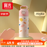 富光儿童保温杯316不锈钢随手杯大容量男女童学生保冷水杯子400ML