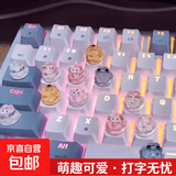 打游戏增高键帽美甲键盘贴长指甲打字神器网吧办公室敲键盘辅助神器打瓦LOL适用可重复使用无痕 透色 一套【六颗混色】送粘胶