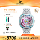 SEVENFRIDAY七个星期五联名款C系列方形手表瑞士石英表女表送女生生日礼物 银色C1/01