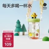 babycare恐龙吸管水杯儿童吸管杯大宝宝直饮杯幼儿园小学水壶浅草青