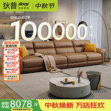 狄普青皮牛皮艺沙发意式客厅十大品牌3.4米沙发Ultra版米洛提赛尔德