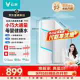 VIOMI厨下净水器小京龙900G6年反渗透RO膜0阻垢剂家用母婴直饮MR862-H