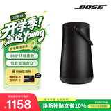博士（BOSE）SoundLink Revolve+II 户外便携音箱 黑色 重低音超长续航蓝牙音响大水壶二代 礼物