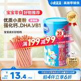 小鹿蓝蓝婴幼儿炭烧棒饼干磨牙棒草莓苹果味宝宝儿童零食饼干130g 12月+