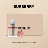 博柏利（BURBERRY）伦敦女士香水礼盒(50ml+精油皂) 生日礼物节日礼物送女友老婆